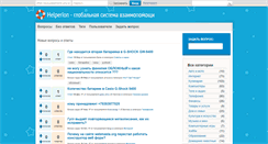 Desktop Screenshot of helperion.com
